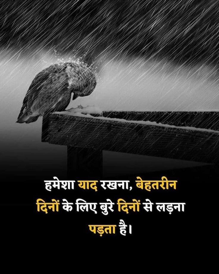 ___दिल में आग लगाने वाली शायरी