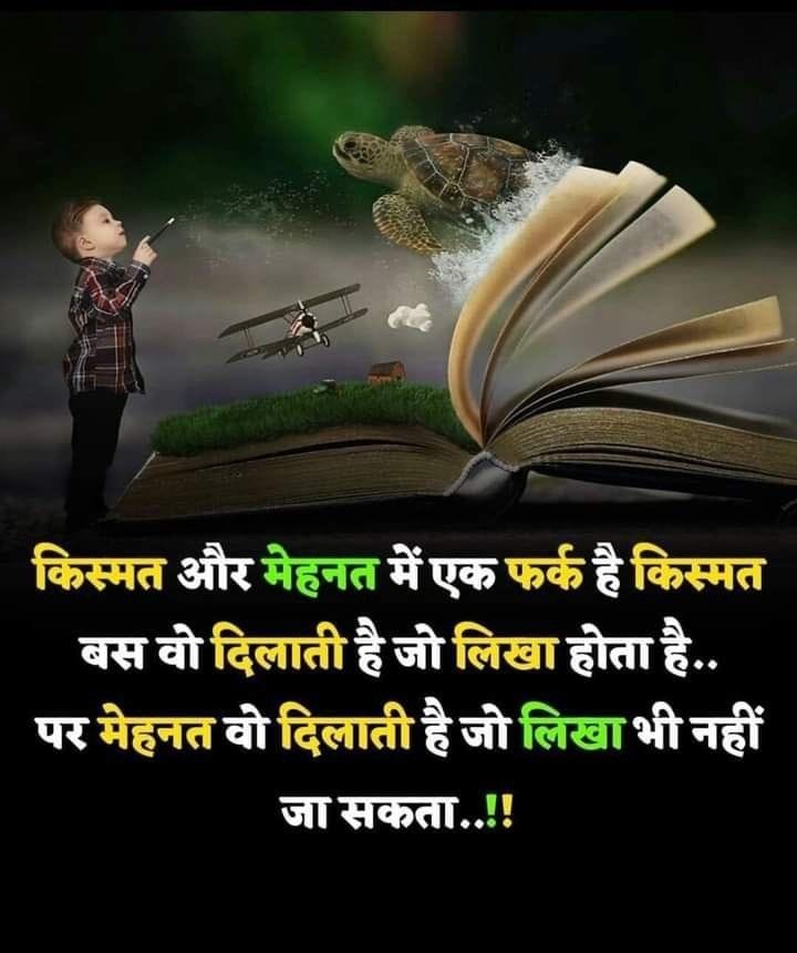 ___दिल में आग लगाने वाली शायरी