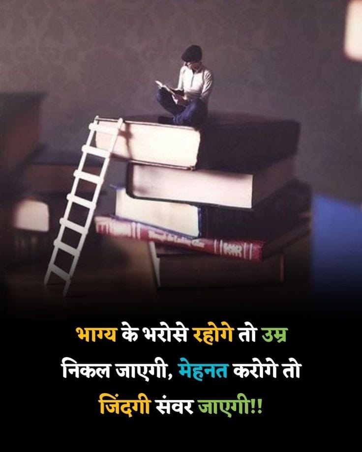 ___दिल में आग लगाने वाली शायरी