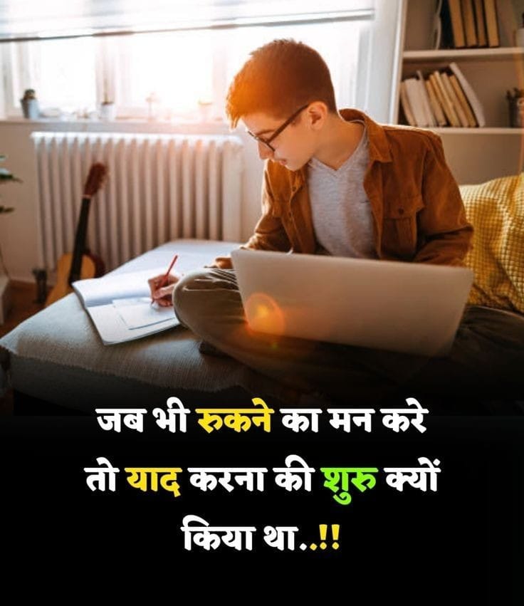 दिल में आग लगाने वाली शायरी