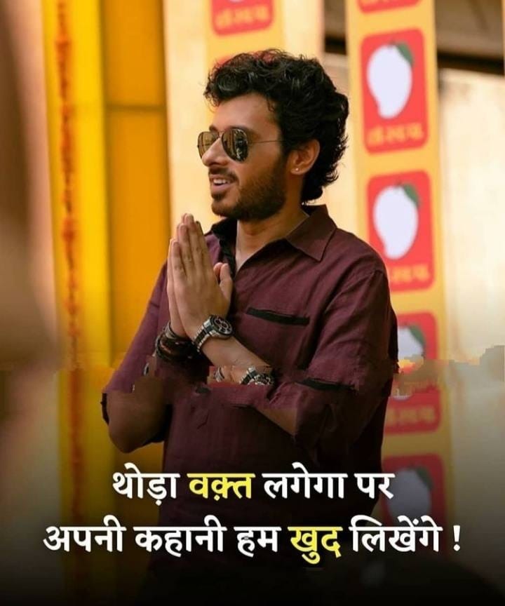 ___दिल में आग लगाने वाली शायरी