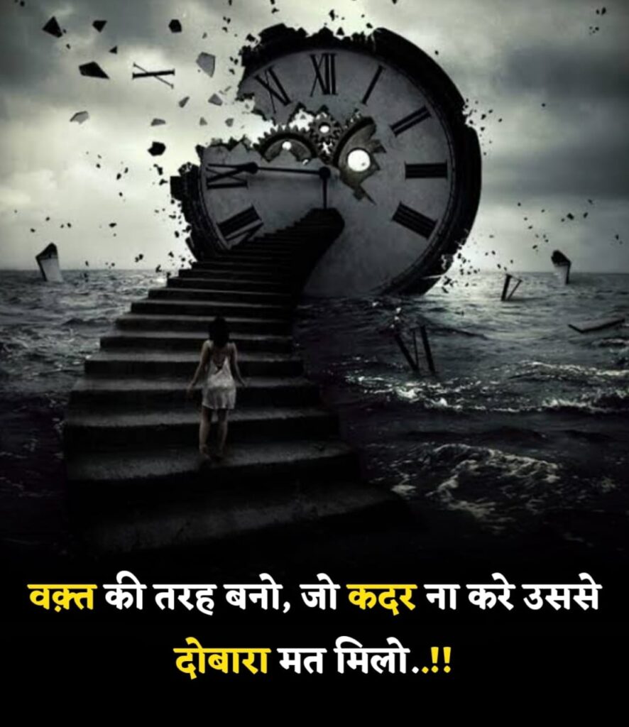 ___दिल में आग लगाने वाली शायरी