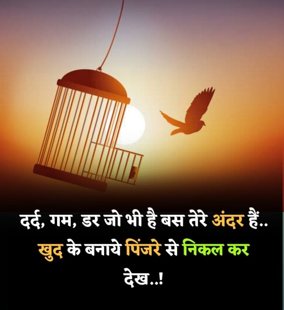 ___दिल में आग लगाने वाली शायरी