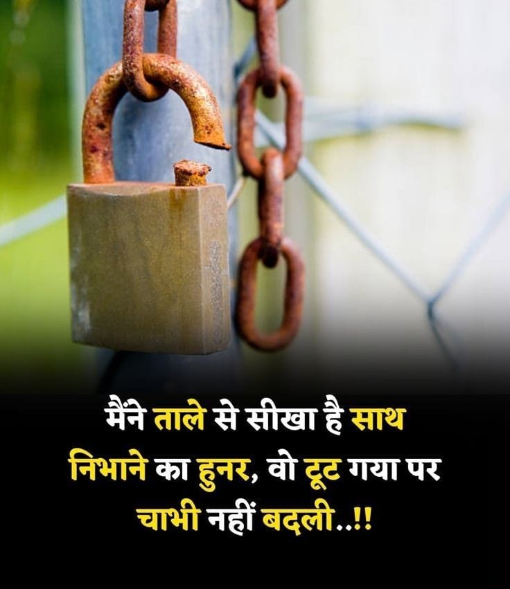 Motivational Shayari in Hindi