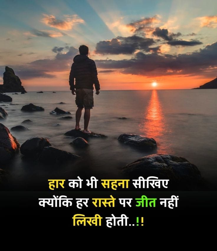 दिल में आग लगाने वाली शायरी