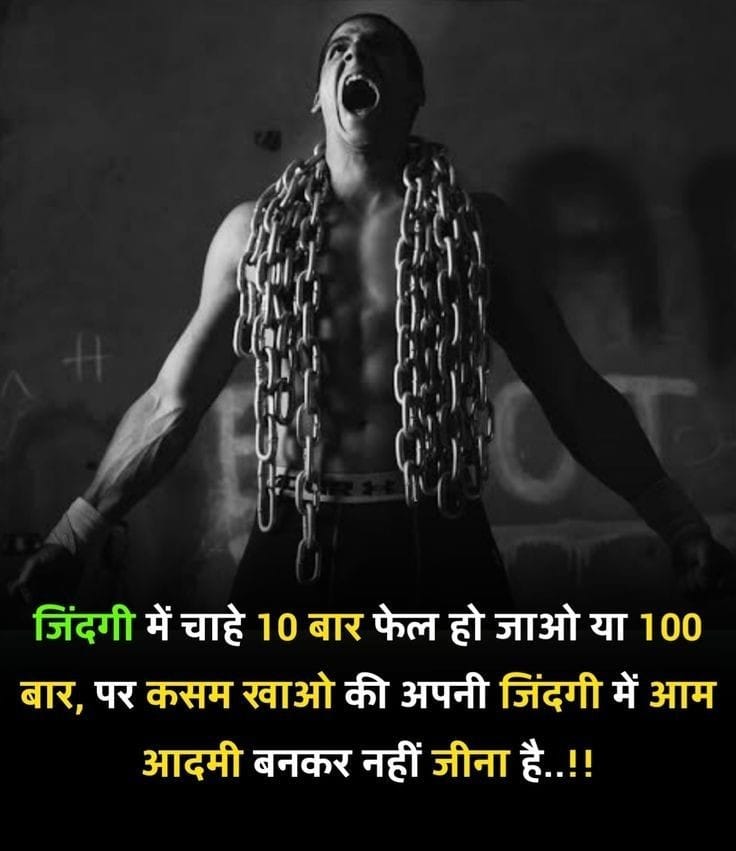 दिल में आग लगाने वाली शायरी