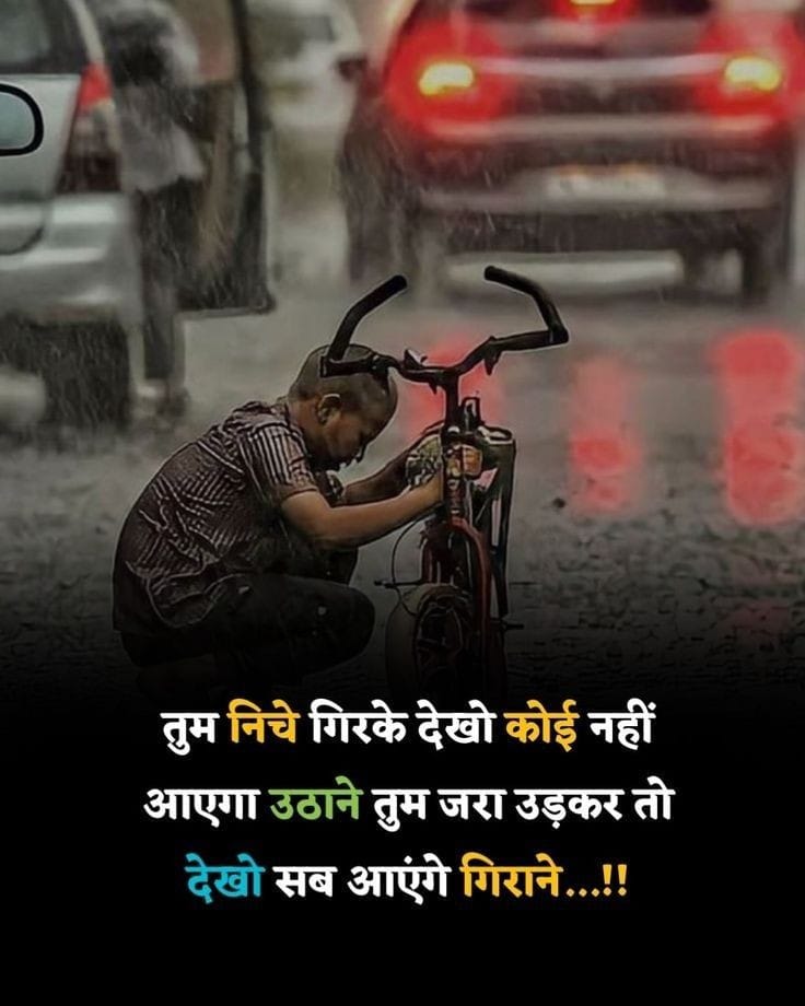 दिल में आग लगाने वाली शायरी