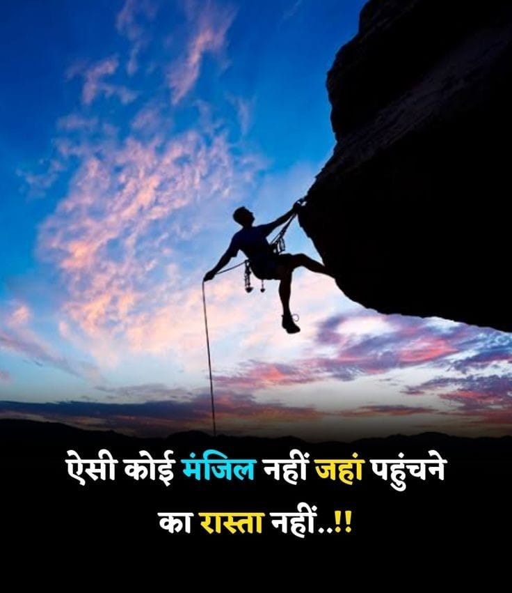 दिल में आग लगाने वाली शायरी
