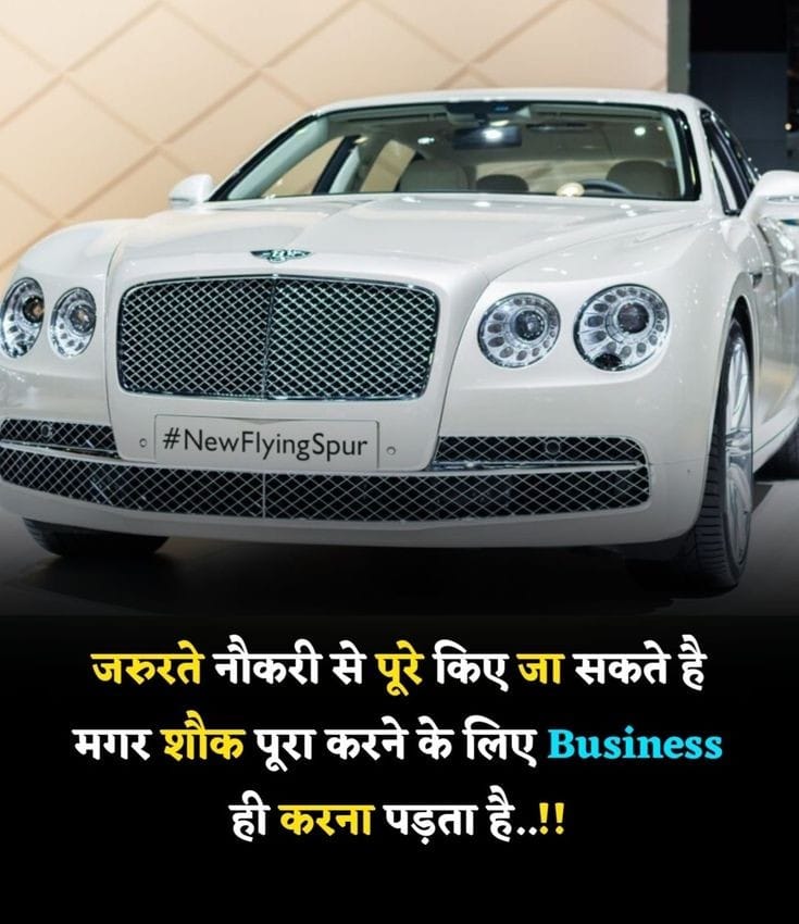 ____Dil Me Aag Lagane Vali Motivational Shayari