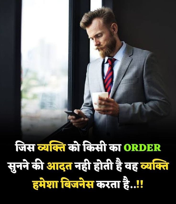 Dil Me Aag Lagane Vali Motivational Shayari