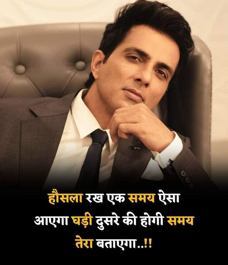 Pankaj Sir Motivational Shayari in Hindi