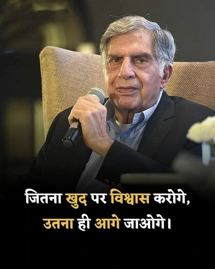 Pankaj Sir Motivational Shayari in Hindi