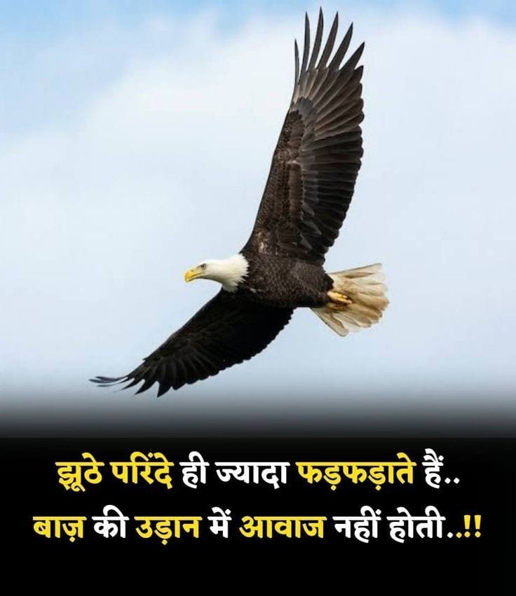 ____Life Motivational Shayari