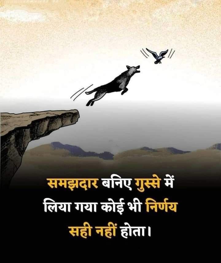 ____Life Motivational Shayari