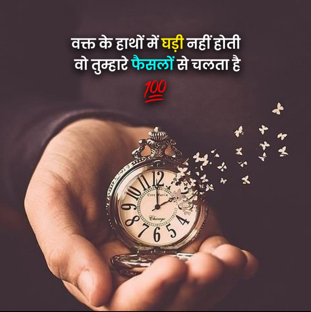 ____motivational shayari in Hindi