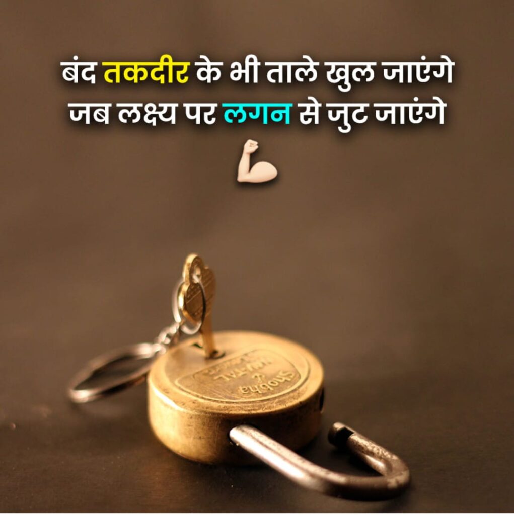 ___Sad Motivational Shayari