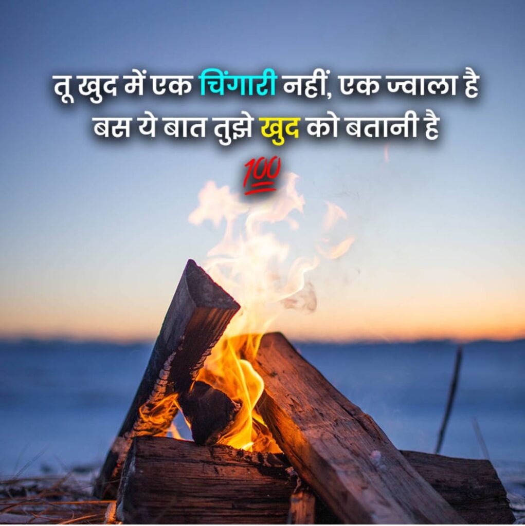 ___Sad Motivational Shayari