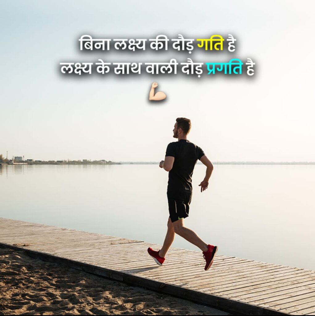 ___Sad Motivational Shayari