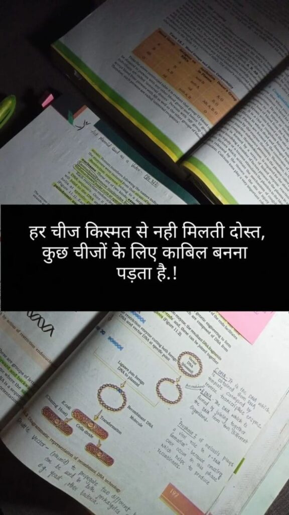 Motivational Shayari