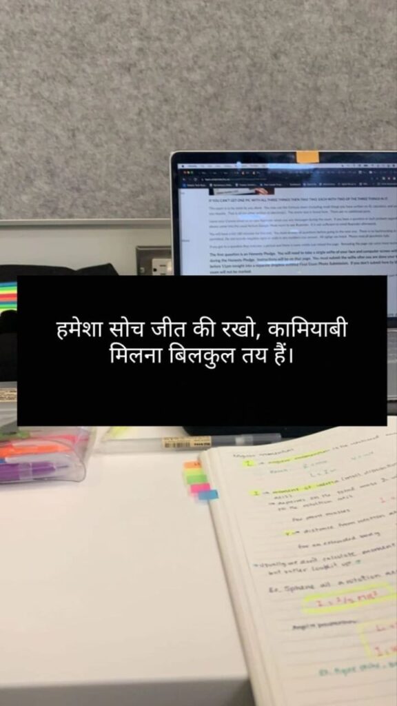 _____Motivational Shayari