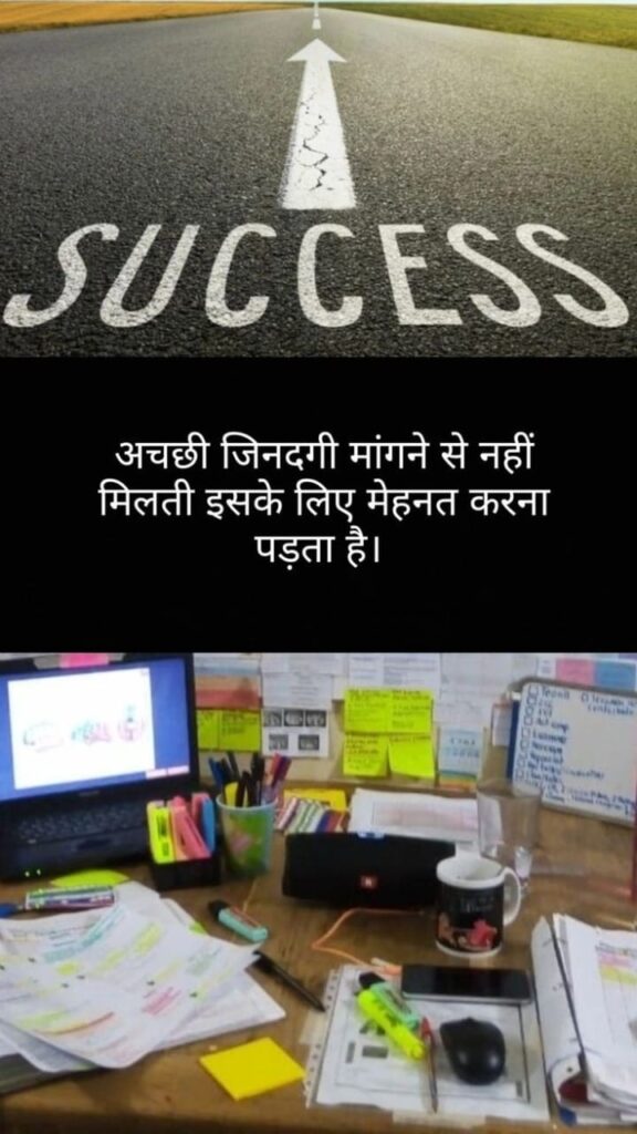 _____Motivational Shayari