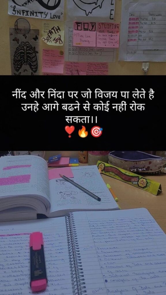 _____Motivational Shayari