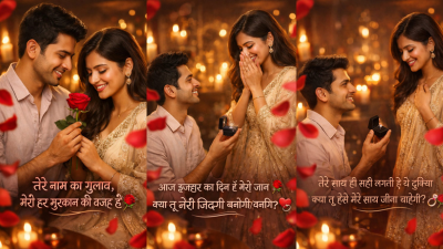 💍🌹 Propose Day Shayari अपने Crush को Propose करने के लिए 10 सुपर Cute और Romantic Ideas! 🥰