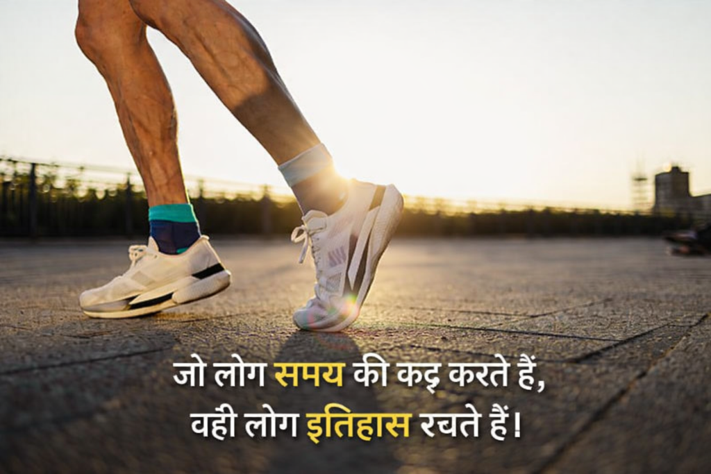 Motivation shayari 2 line for success in Hindi about hard work and achieving success
