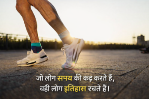 Shayari for Motivation