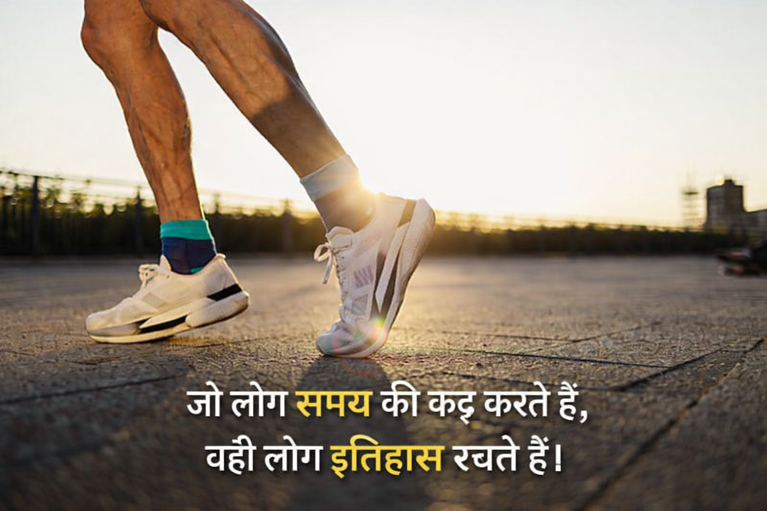 Shayari for Motivation