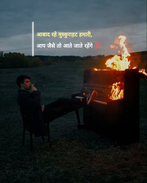 Motivational Shayari in Hindi for Success - Top Best 57+ Success Shayari, मेहनत, संघर्ष और सफलता पर प्रेरणादायक हिंदी शायरी 2026