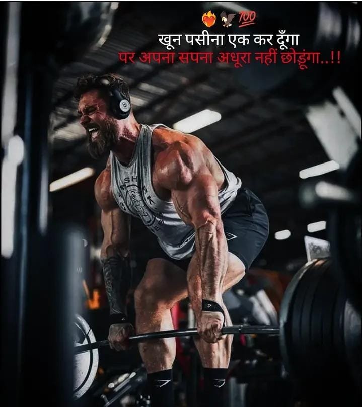 मेहनत करने वालों के लिए Motivational Shayari in Hindi