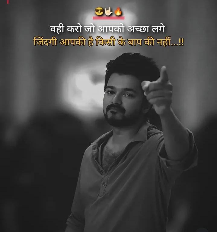 Top Powerfull Motivational Shayari in Hindi for Students Success मोटीवेशनल शायरी इन हिंदी