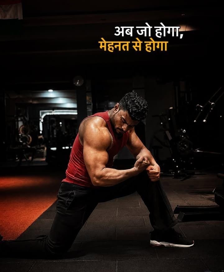 Top New 99+ Motivational Success Shayari in Hindi | सपनों को सच करने वाली दो लाइन शायरी 2026