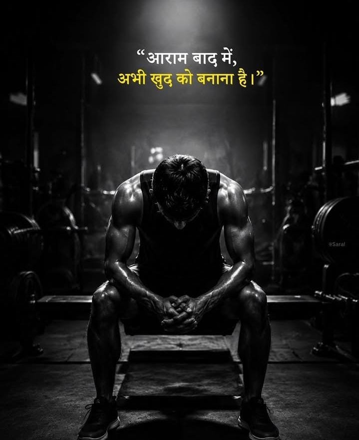 Powerful Motivational Shayari In Hindi For Success And Life 2026 | दिल में जोश भरने वाली शायरी