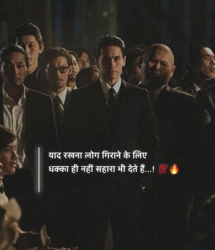 Powerful Motivational Shayari In Hindi For Success And Life 2026 | दिल में जोश भरने वाली शायरी