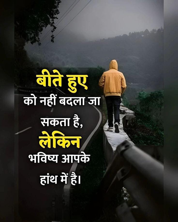 Powerful Motivational Shayari In Hindi For Success And Life 2026 | दिल में जोश भरने वाली शायरी