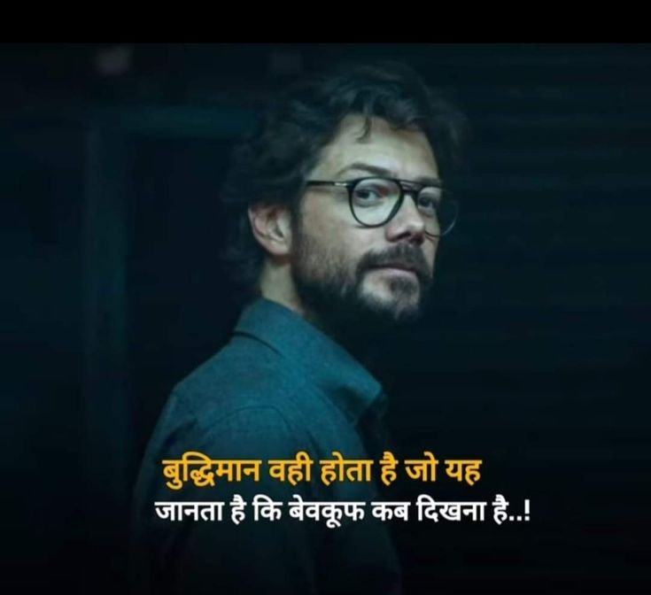 मेहनत करने वालों के लिए Motivational Shayari in Hindi